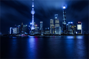 全球视野下的上海科技发展动态 全球视野下的上海科技发展动态